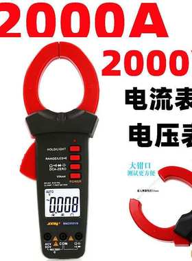 交直流2000A大电流钳形表滨江BM2000VB钳形数字表2000V电压测量