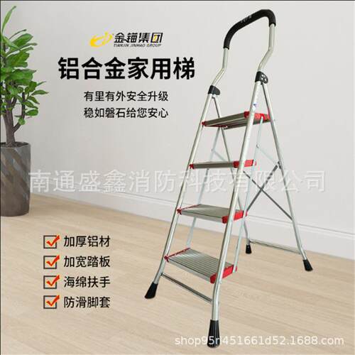 金锚梯具亮光铝合金宽踏板家用梯AC14-104加厚单侧折叠人字四步梯