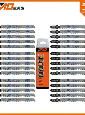 30pcsT101B100mm10T曲线锯片电动锯木锯条木头用曲线锯条