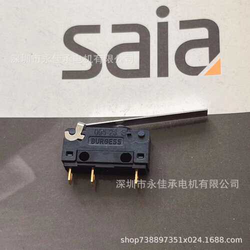 V4NCST7A30X  V4NCST7-AUX 原装 进口 瑞士 思博  saia-burgess