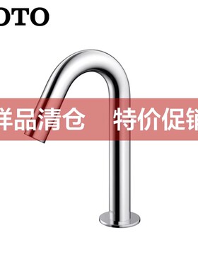 TOTO实体店升级改造样品处理价TLE24003B/TLE25001B/26001（05）