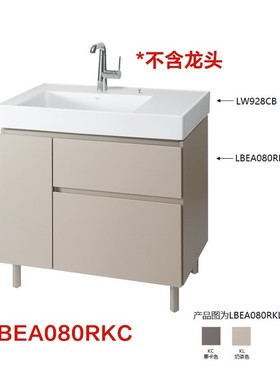 TOTO浴室柜陶瓷一体盆LBEA080RKC摩卡色(06)