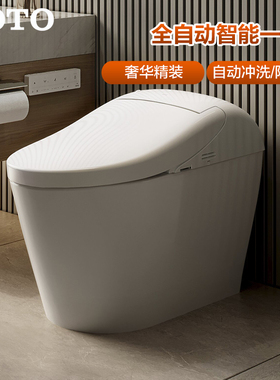 TOTO智能马桶CES7H311KCN 新款上市全自动一体坐便器G5 A(01)