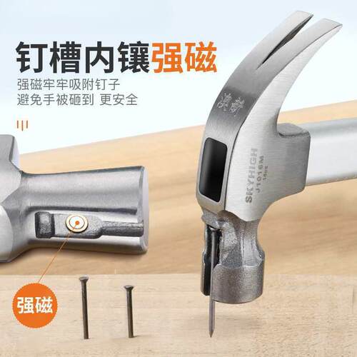 工具特钢纤维柄羊角锤子纯钢木工铁锤工地铁榔头钉锤带磁奥新