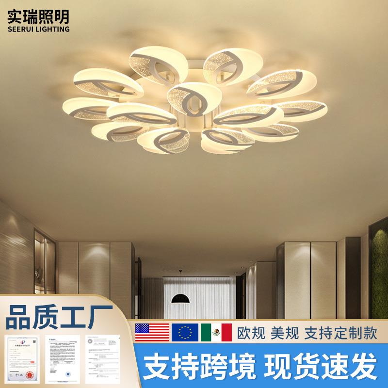 多头吸顶灯异形花朵led灯具灯饰现代简约亚克力客厅卧室温馨灯具