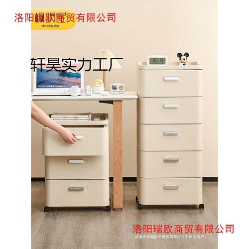 桌下收纳柜抽屉式文件柜书桌办公室置物架多层整理柜置物柜可移动
