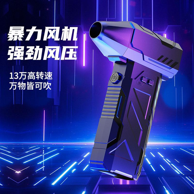 车载暴力涡轮风扇户外无线手持便携吹尘除尘露营神器风机车载风扇