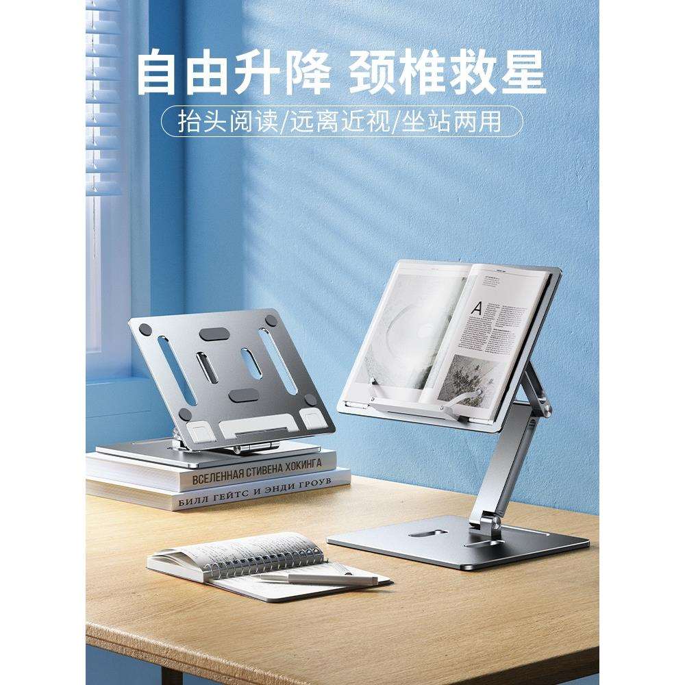 铝合金阅读架成人床上看书支架可升降折叠桌面儿童读书架学生书立