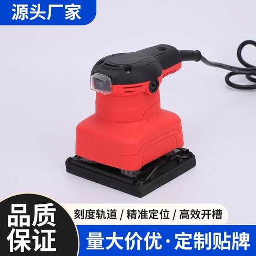 工业电动砂光机腻子墙壁平板家具打磨机多功能木工工具砂纸抛光机