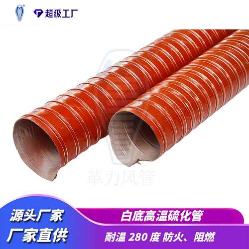 高温风管排烟管排气管通风管排风管
