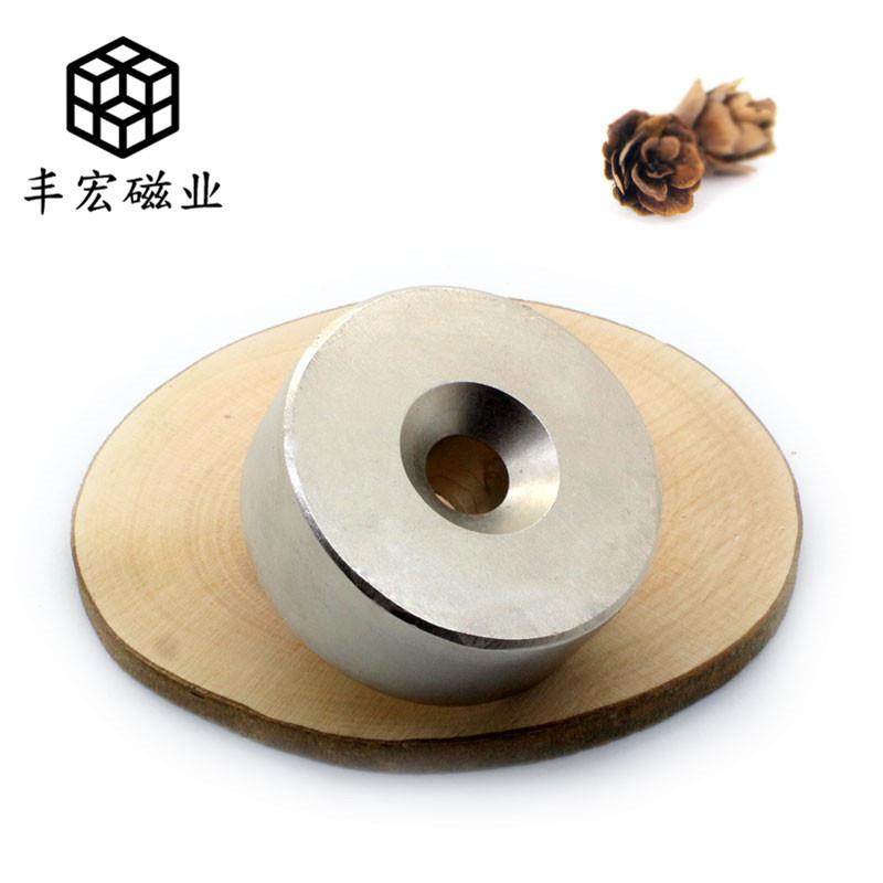 D50*30-10圆形大吸力N52打捞强磁钕磁铁永磁沉孔吸铁石50×30孔10