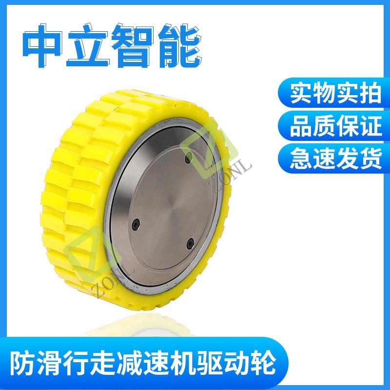avg智能小车防滑减速机驱动轮 厂家直供智能avg小车搬运行走轮子