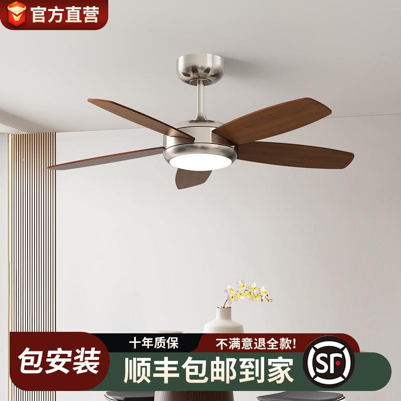 客厅风扇灯吸顶护眼静音简约书房餐厅卧室小风扇吊灯中古风新中式