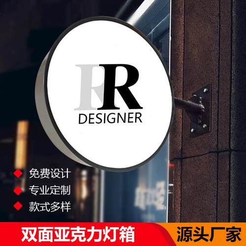 led发光吸塑灯箱广告牌室外挂墙方形户外防水便利店招牌双面圆形