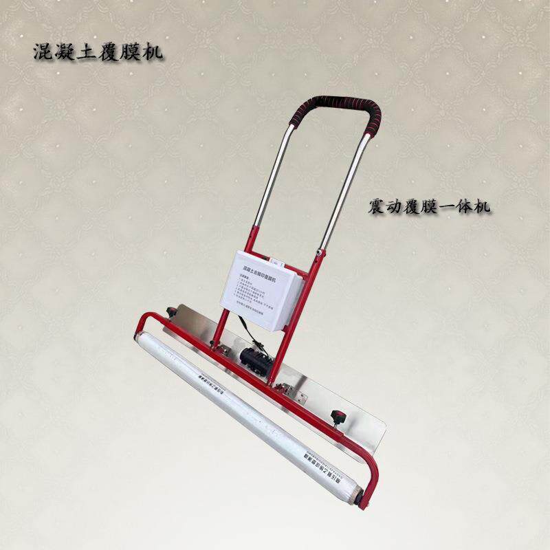 1米混凝土盖膜机多少钱台路面混凝土薄膜覆盖机