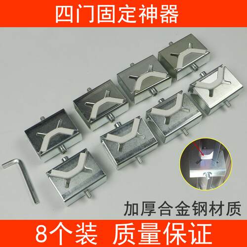 防盗门固定神器固定器金属安装支架展示样品四门推广连接件夹室外