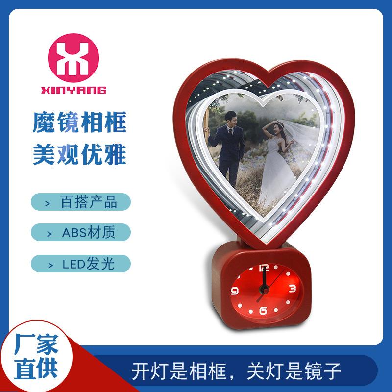 亚克力心型相框发光相框心形时钟魔镜树脂异形框摆台注塑相框