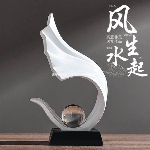 轻奢高档酒柜摆件电视柜艺术家居装饰品办公室风生水起客厅高级感