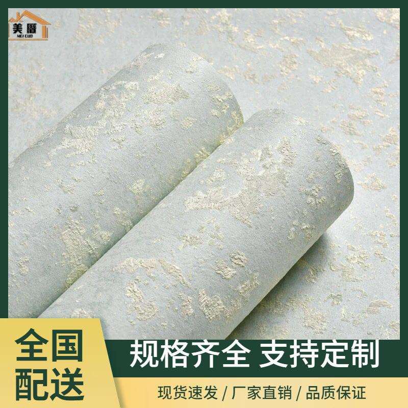 加厚硅藻泥墙纸自粘无纺布卧室客厅壁纸家用墙壁贴纸墙布墙贴