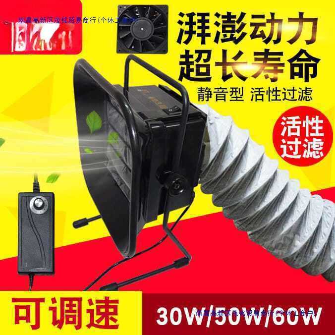 吸烟仪 烙铁焊接排烟仪 小型焊锡抽烟机风扇工业吸吹排烟器排气扇