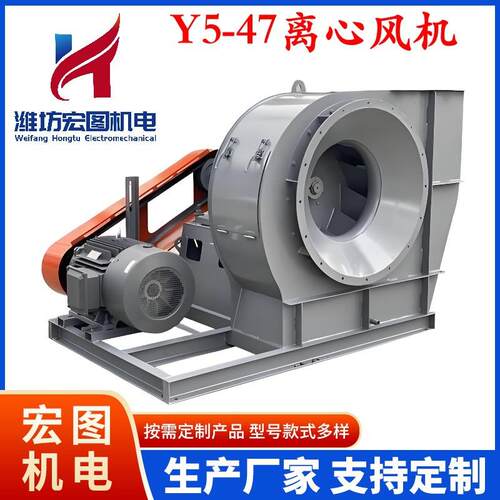 Y5-47C防爆锅炉引风机烟囱耐高温离心风机380V工业排烟除尘抽风机