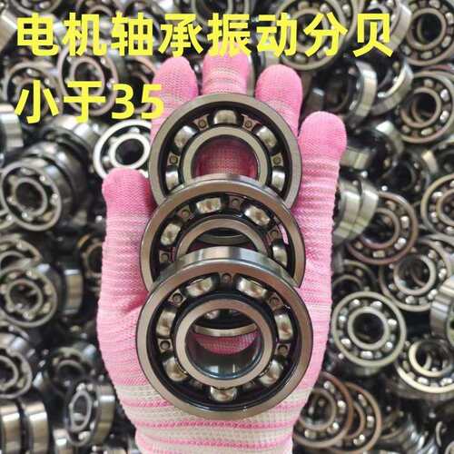 深沟球轴承6313 6314 6315 6316 6317 6318 6319 320电机轴承厂家
