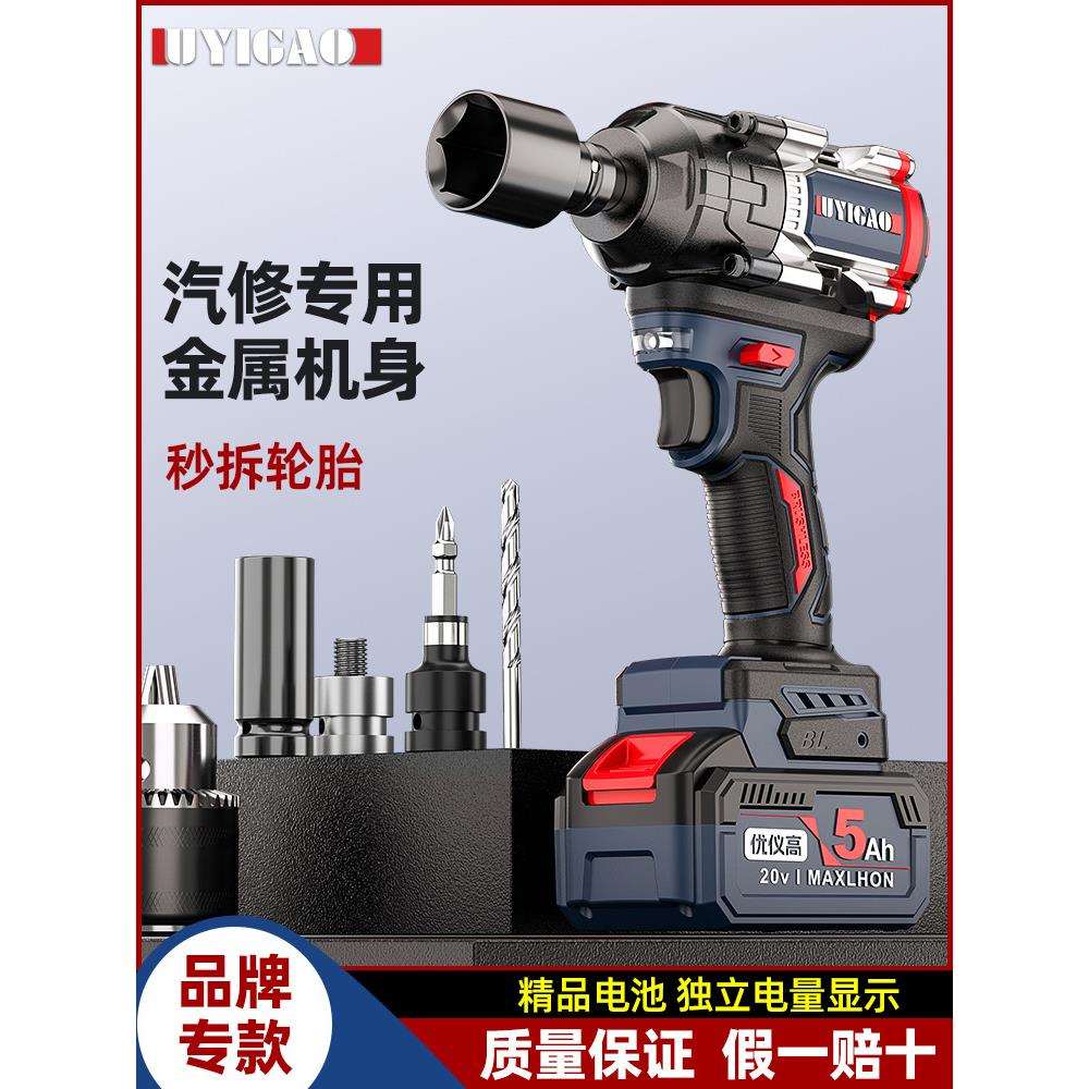 电动风炮冲击扳手大扭力轮胎汽修锂电工具架子工无刷充电套筒板手