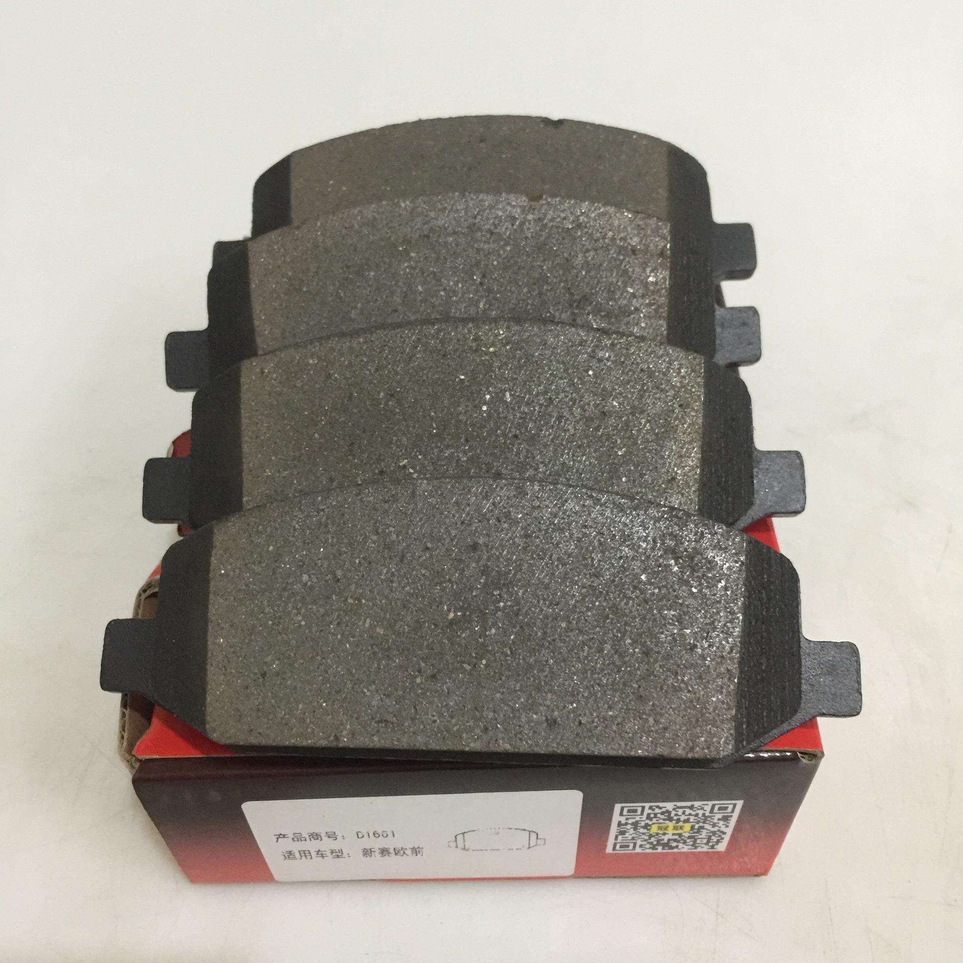 10款雪佛兰赛欧前陶瓷刹车片 13款新赛欧前刹车片 D1661 陶瓷片