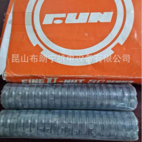 TFU09SC TFU10SC AN00SUS AN01SS AN02SUS AN03SS防松动精密螺母