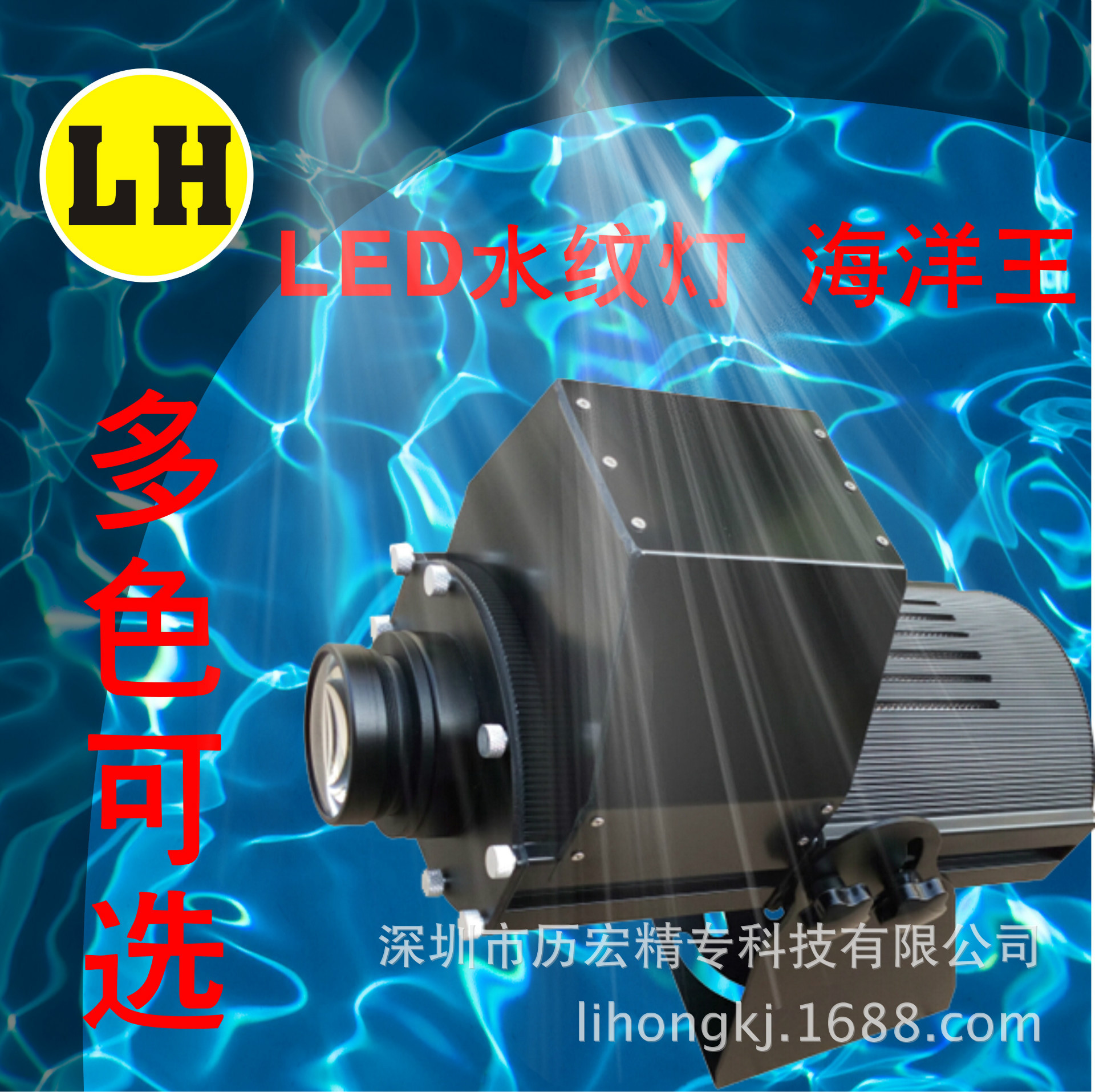 梦幻LED水纹灯萤火虫星空效果