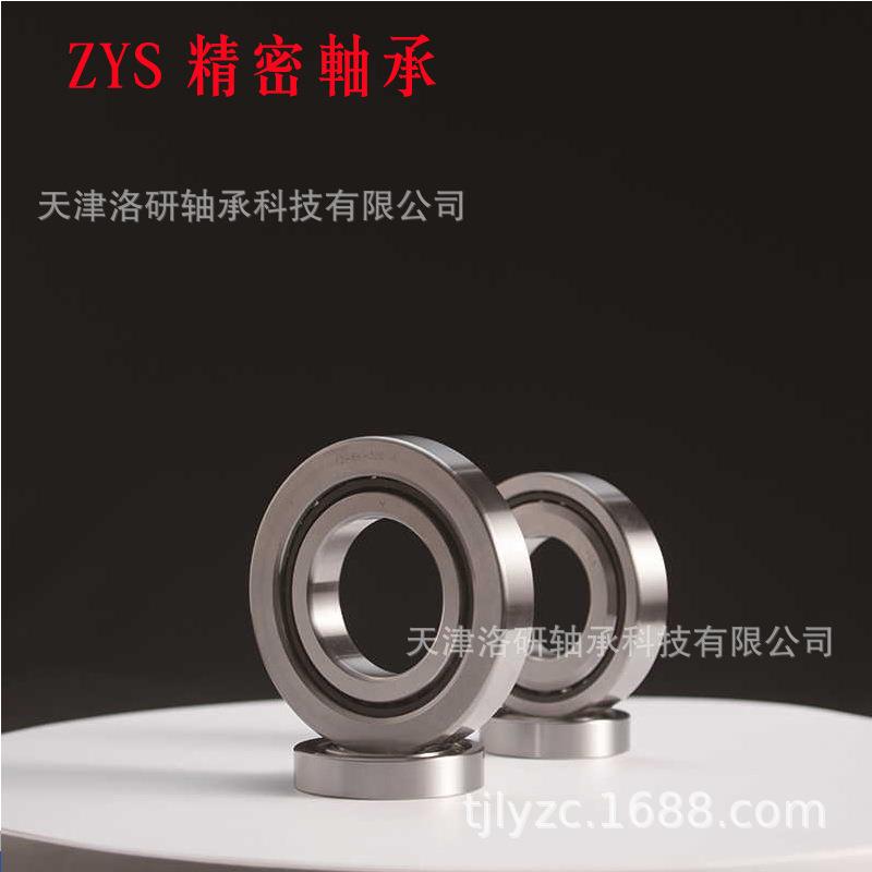 ZYS 陶瓷球 角接触球轴承 H71920C/HQ1超频马达轴承 超高速轴承