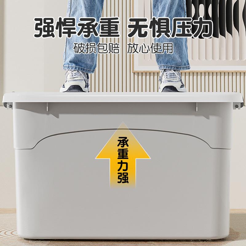 奶油收纳盒储物箱大号玩具家整理箱衣服收纳箱全位风塑料被子储物图片