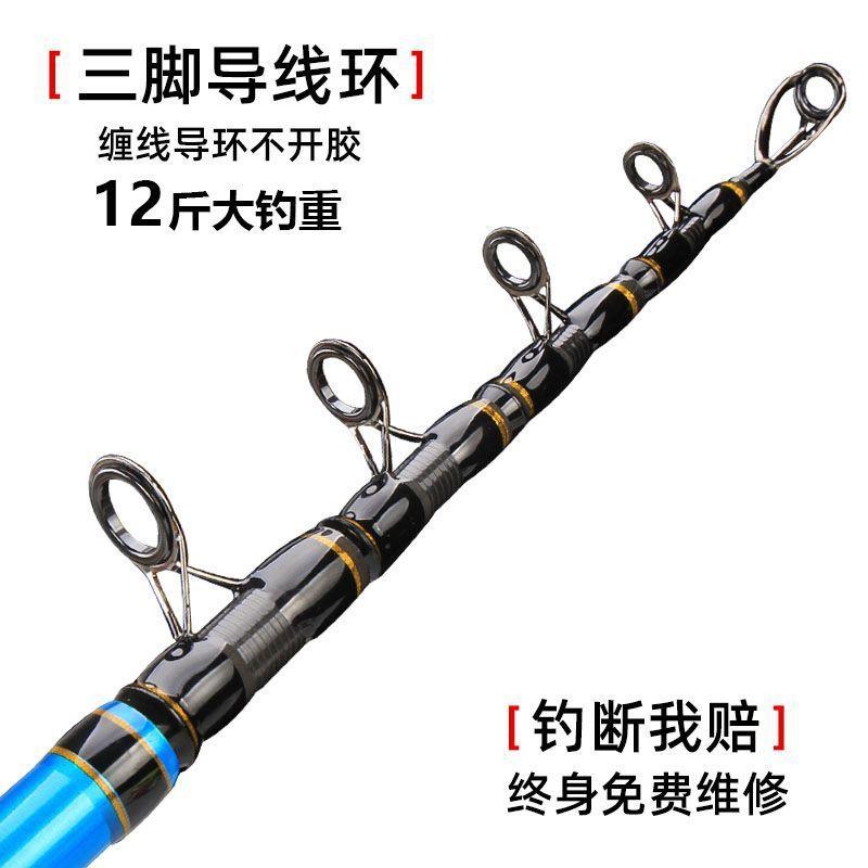 新款海竿海杆抛竿远投竿远投海杆抛竿套装抛竿碳素锚竿锚杆