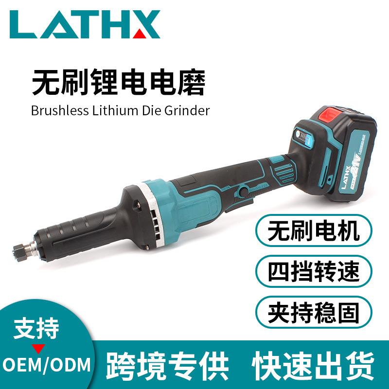 外贸跨境无刷锂电直磨机电磨机充电式电磨头工业级无线机抛光打磨