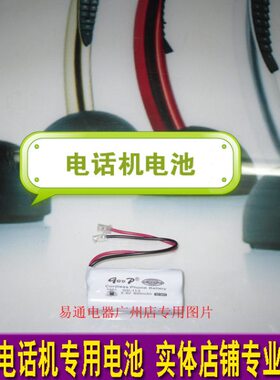 A42&T无绳电话BB23T0（ V42全新2.264/8)02316TMAHT电池