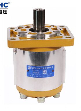 长液压-BF合肥源NL5公司-FB齿轮油泵32液压长股份有限HC源 合肥