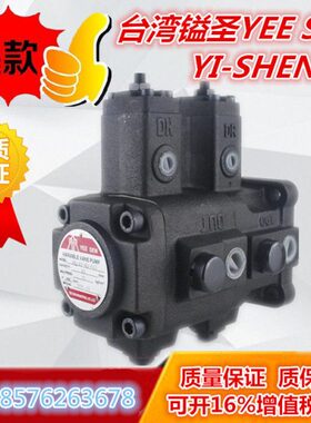 Y-DBIN双联20-FC-OF叶片泵H/NS-台湾GI镒圣YA现货/HV20EE/SE