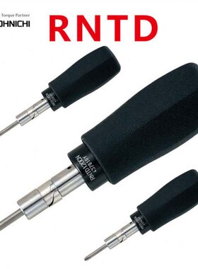 TONDRN日RN60/T螺丝刀NTICTCIC15H日本东RNN N批D3扭力C0/HD