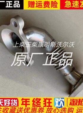 -G941R0出2E冷却器.原厂东气管朝柴B4.-风42.管冷却器0CE41电喷0