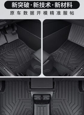风风70神/SG/EE风TPE/X1X7A专用皓极东奕炫A60汽车脚垫全包围神