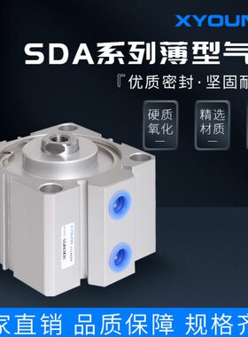 型350SDSD0A4SD5-磁SX1气缸A4X10气缸型带XS薄520A4SDX薄-A4气动0