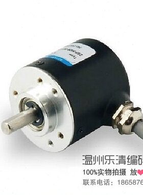 增量式编码器-0-- 外径38轴6360 测速脉24mm38S0606H冲编码器-F-