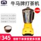 牛打马牌磅单大容量茶酥油茶家用高档键搅拌机电动6不锈钢机器
