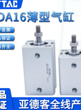 气缸30外SA1螺纹薄ACX125X35T5-6亚德客20X0XSDX40X15XB-型XAIR
