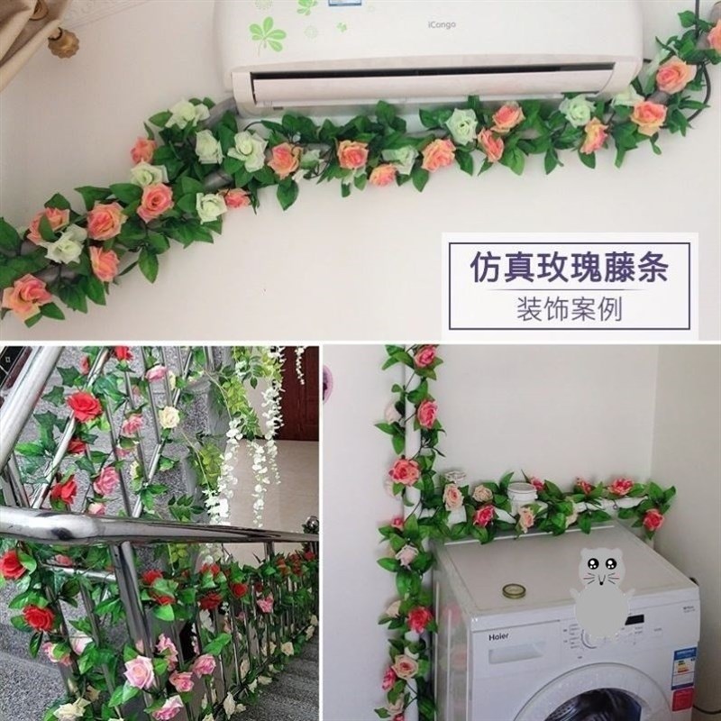 楼梯扶手装饰遮丑盖n彷真玫瑰花藤假花藤条空调管道遮挡客厅吊顶