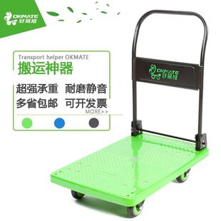 万向轮四轮静音拉货手推车家用小车搬家拖板车拖车搬运托平板折叠