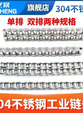 06分02B0CA5寸链条B分接头3分A2181612AA1680104分B60不锈钢分0AB