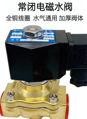 电磁阀-nS2520Z10SaS--S 2.540-S35 in  SZxZZli-S1-Z15水阀 50Z