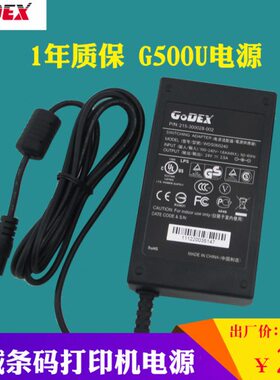 10GEZ110/0U120 E条码打印机X130标签打印机/E/130/5G505 Z1科诚U