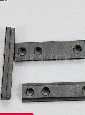 浩勒45/6钉头配件  45/6钉头底座连接板 连接板 马天尼骑钉龙配件